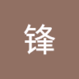 曾锋